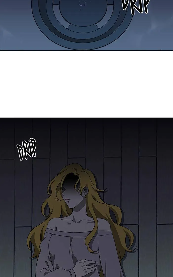It's Mine Chapter 145 page 13 - 