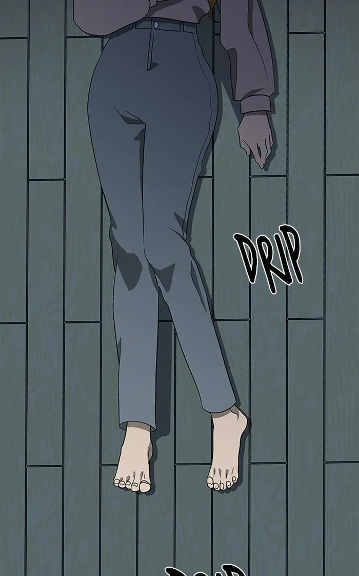 It's Mine Chapter 145 page 14 - 