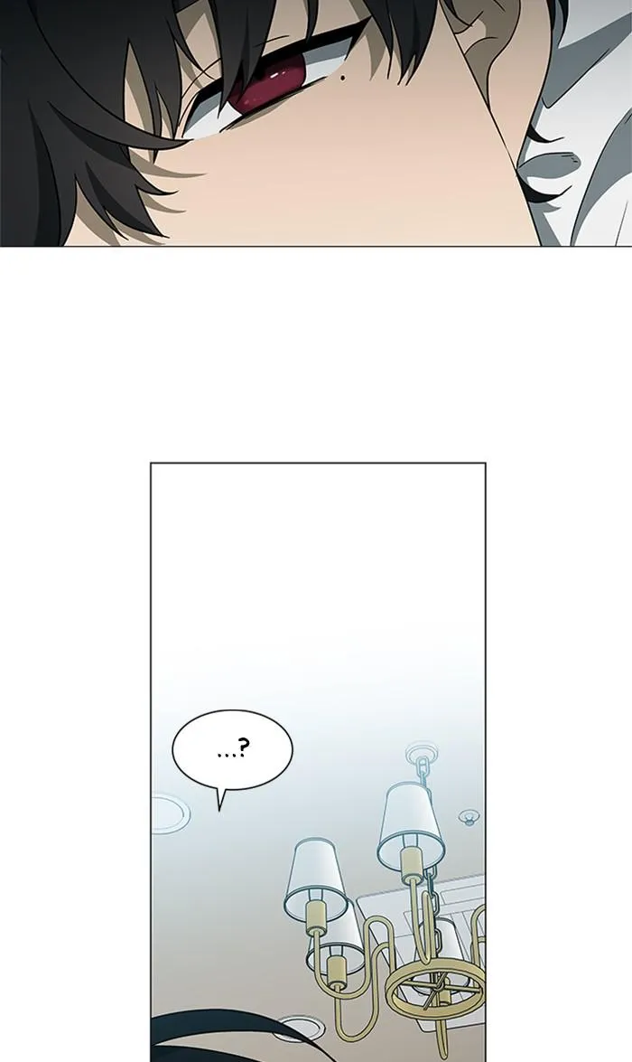 It's Mine Chapter 152 page 17 - 