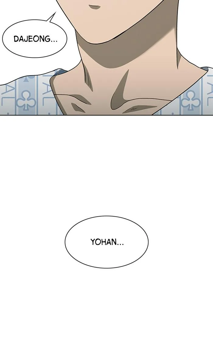 It's Mine Chapter 152 page 24 - 