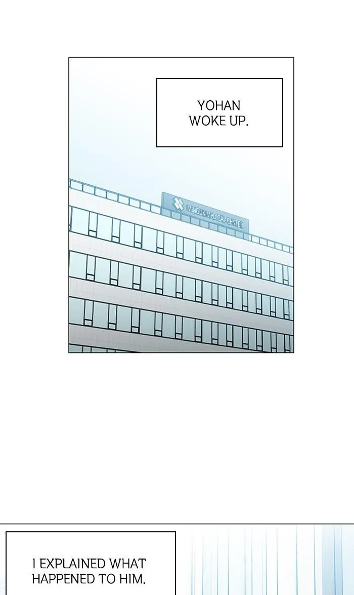 It's Mine Chapter 152 page 26 - 