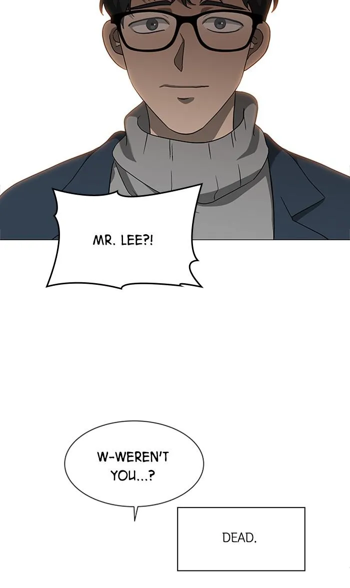It's Mine Chapter 152 page 42 - 