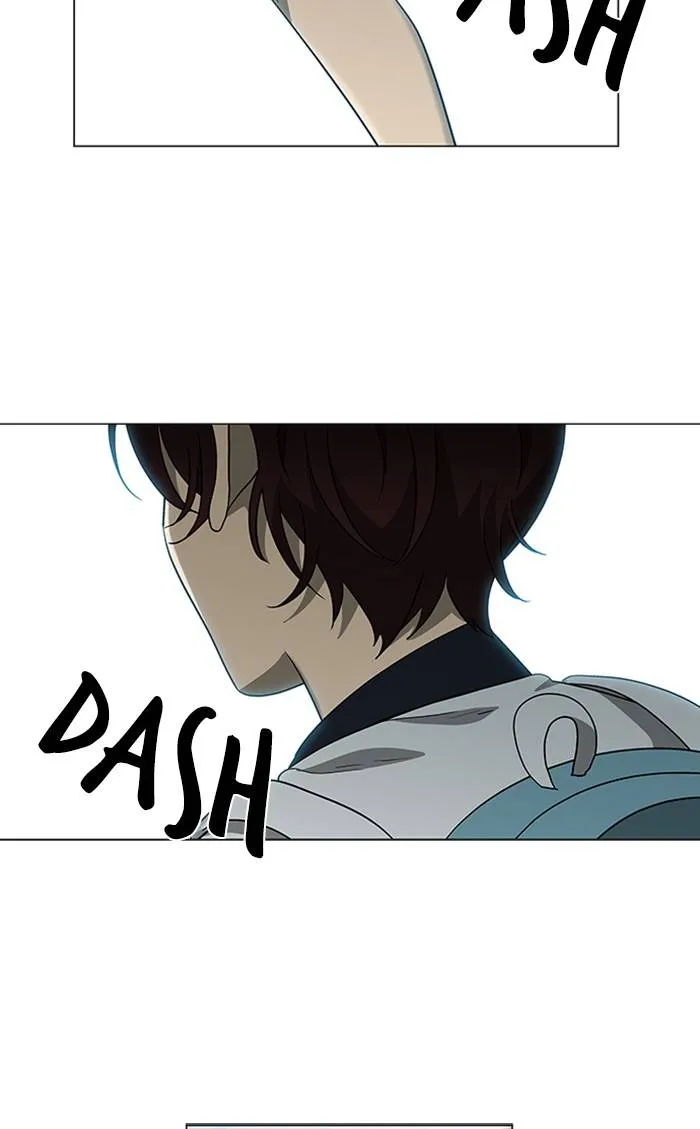 It's Mine Chapter 154 page 4 - 