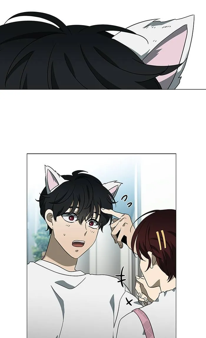 It's Mine Chapter 154 page 44 - 