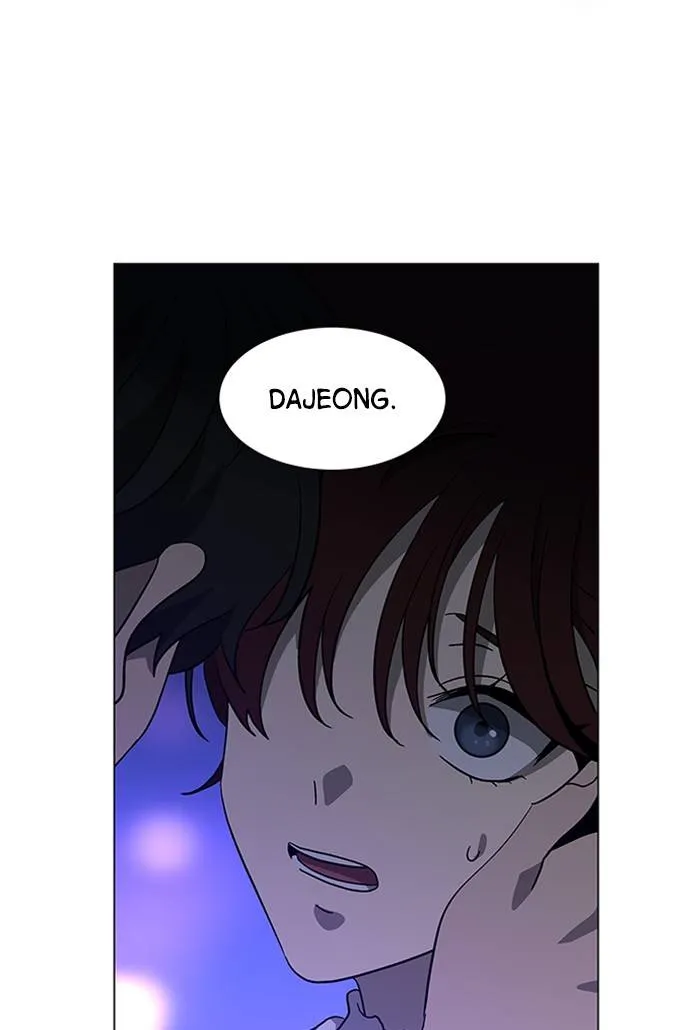 It's Mine Chapter 154 page 82 - 