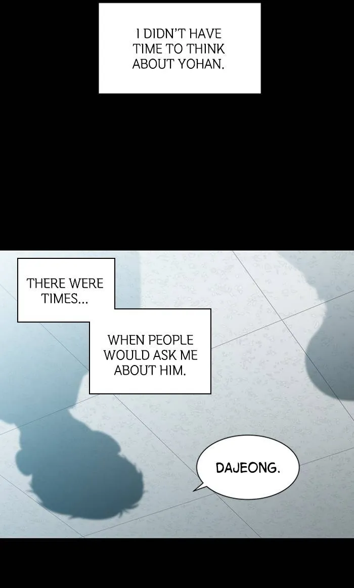 It's Mine Chapter 155 page 6 - 