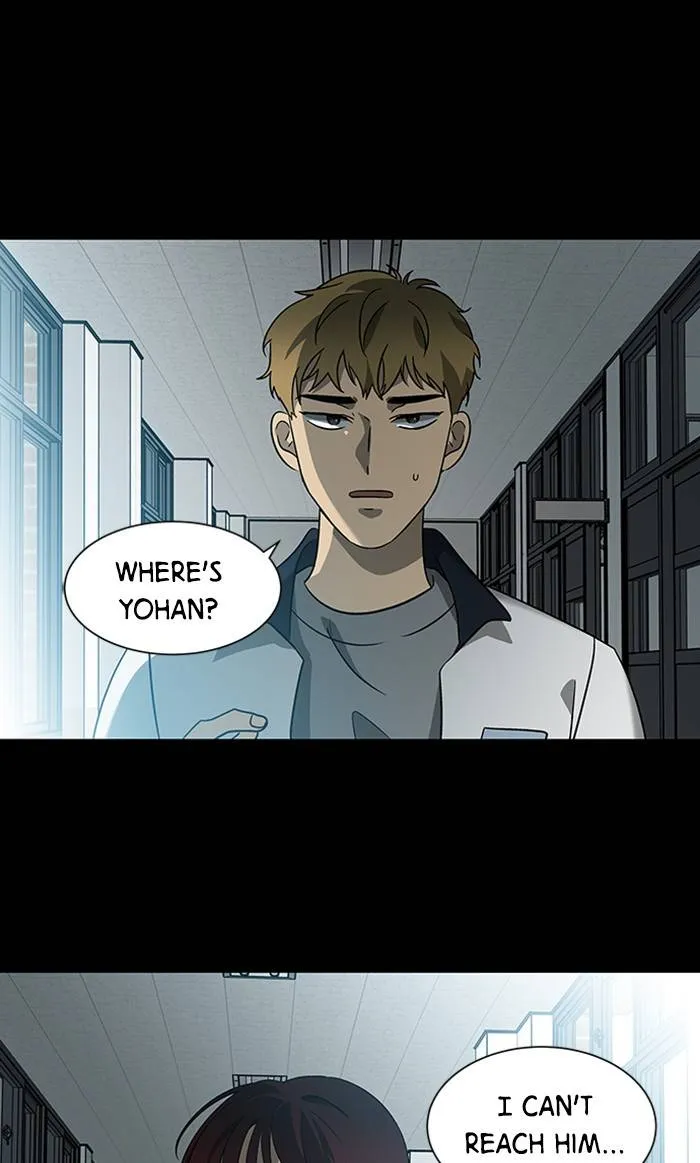 It's Mine Chapter 155 page 7 - 