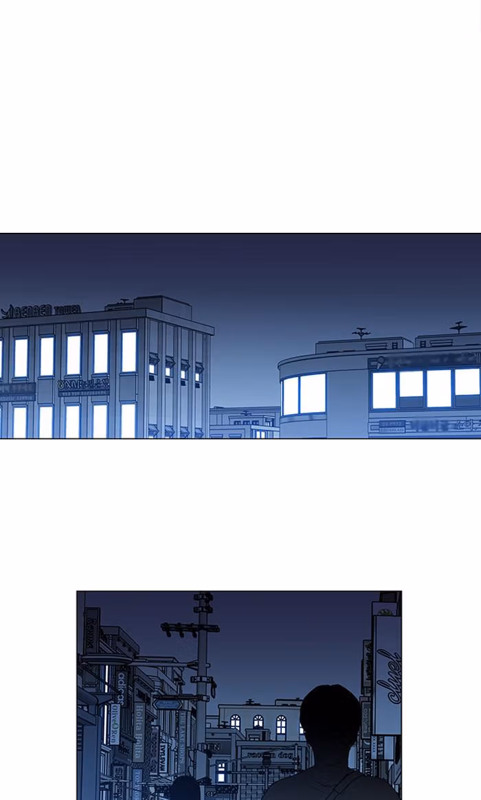 It's Mine Chapter 157 page 14 - 