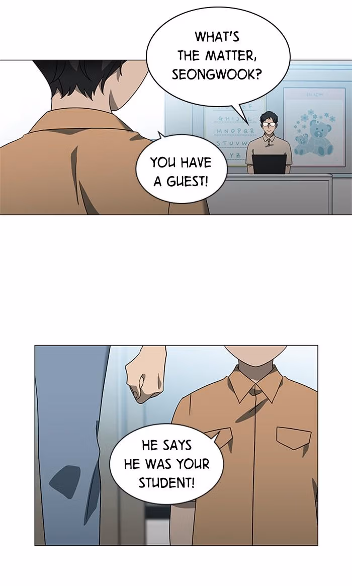 It's Mine Chapter 157 page 4 - 