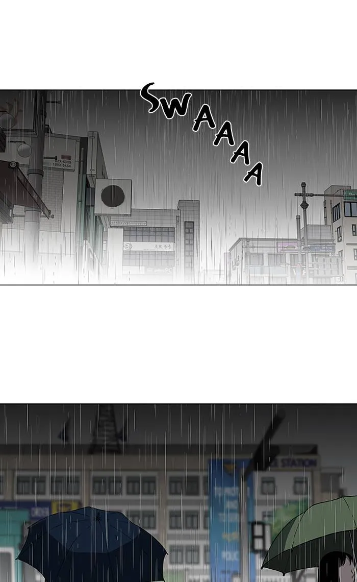It's Mine Chapter 79 page 2 - 