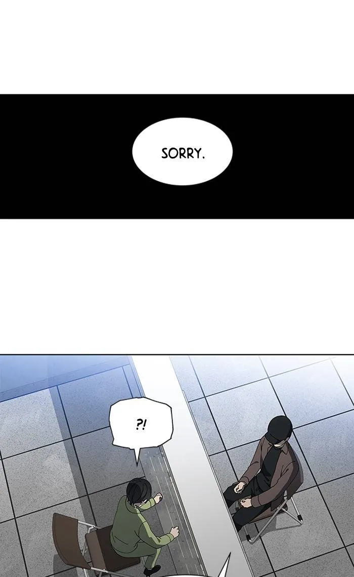 It's Mine Chapter 79 page 11 - 