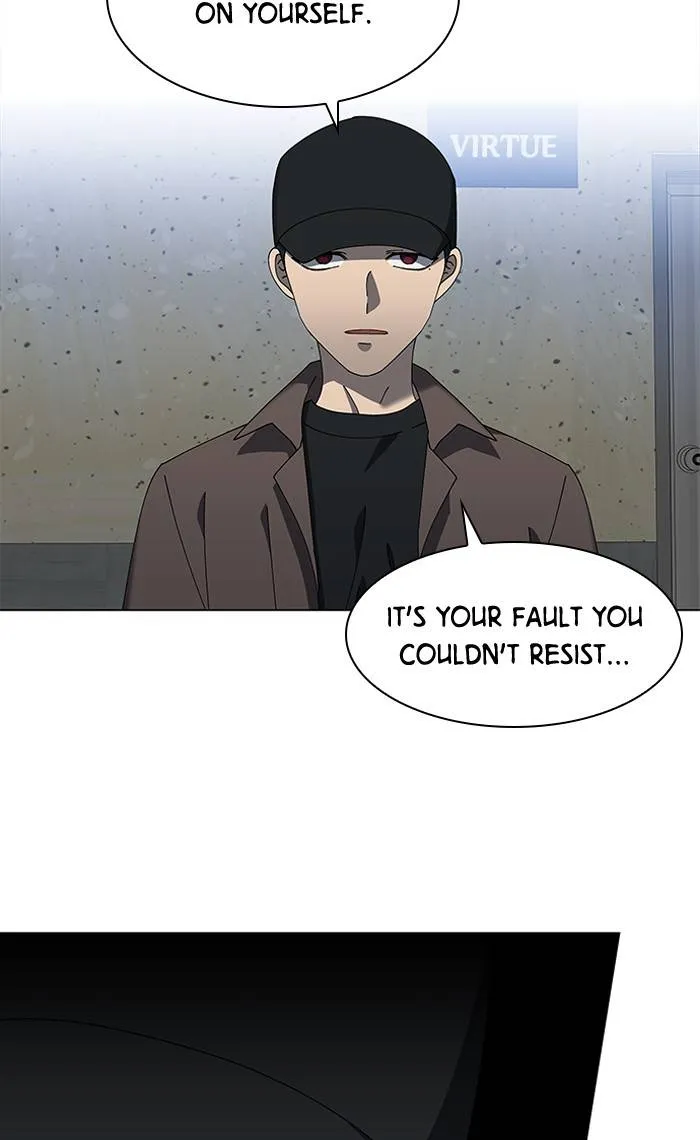 It's Mine Chapter 79 page 13 - 