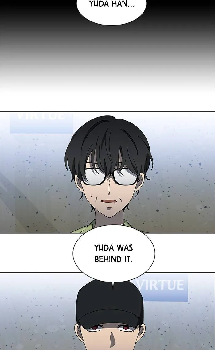 It's Mine Chapter 79 page 21 - 