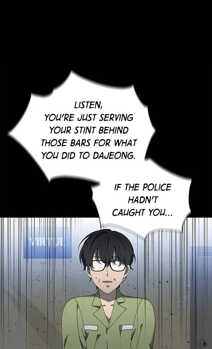 It's Mine Chapter 79 page 26 - 