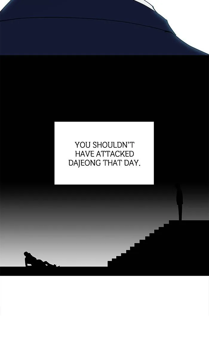 It's Mine Chapter 79 page 69 - 
