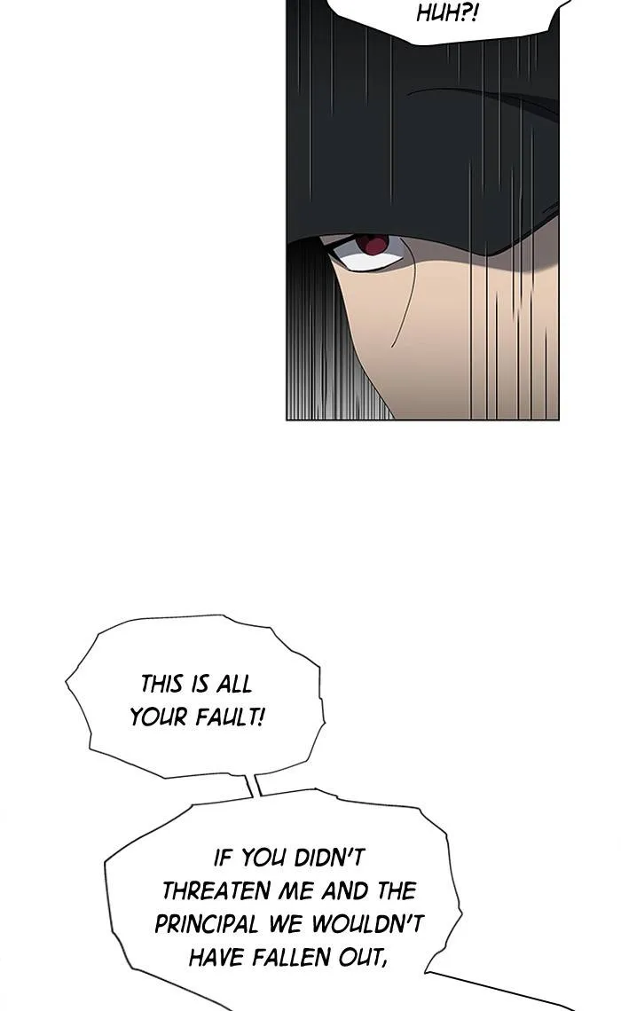 It's Mine Chapter 79 page 8 - 