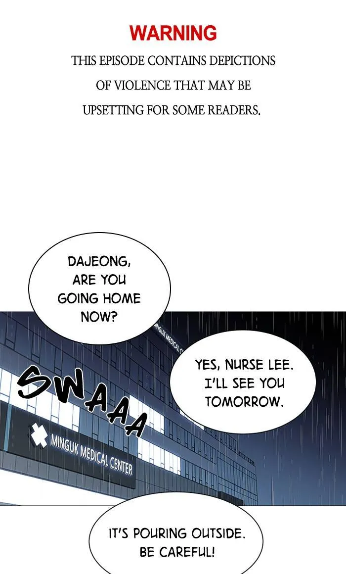 It's Mine Chapter 80 page 1 - 