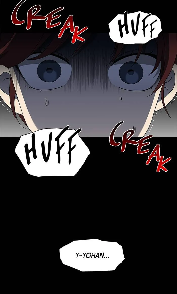 It's Mine Chapter 80 page 12 - 
