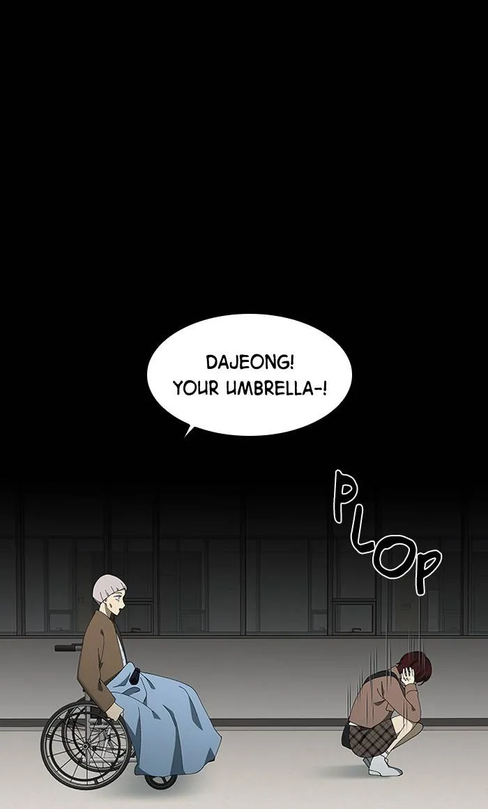 It's Mine Chapter 80 page 13 - 