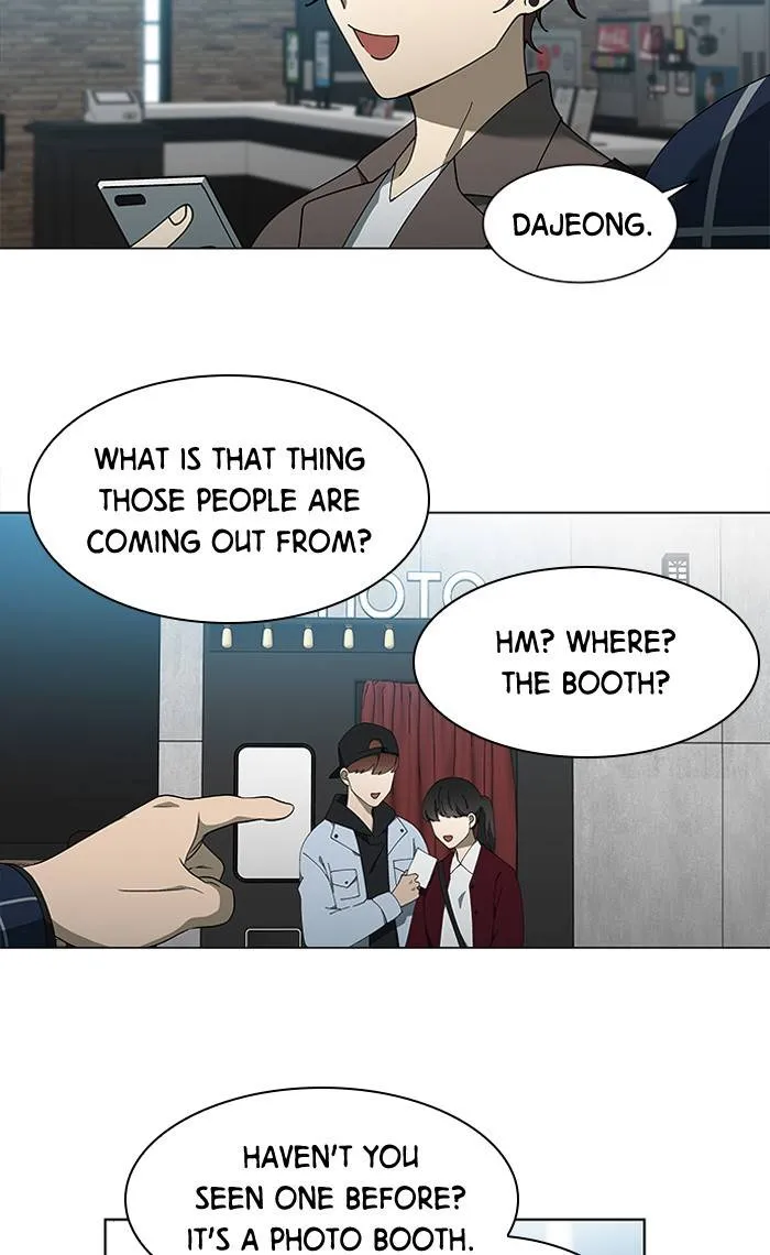It's Mine Chapter 80 page 55 - 