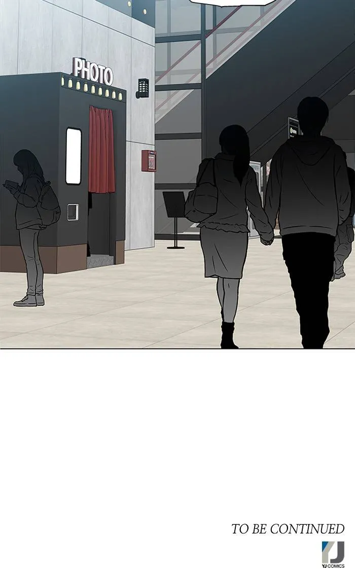 It's Mine Chapter 80 page 69 - 