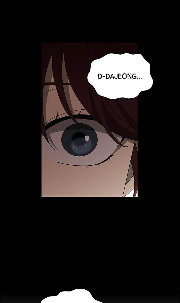 It's Mine Chapter 81 page 23 - 