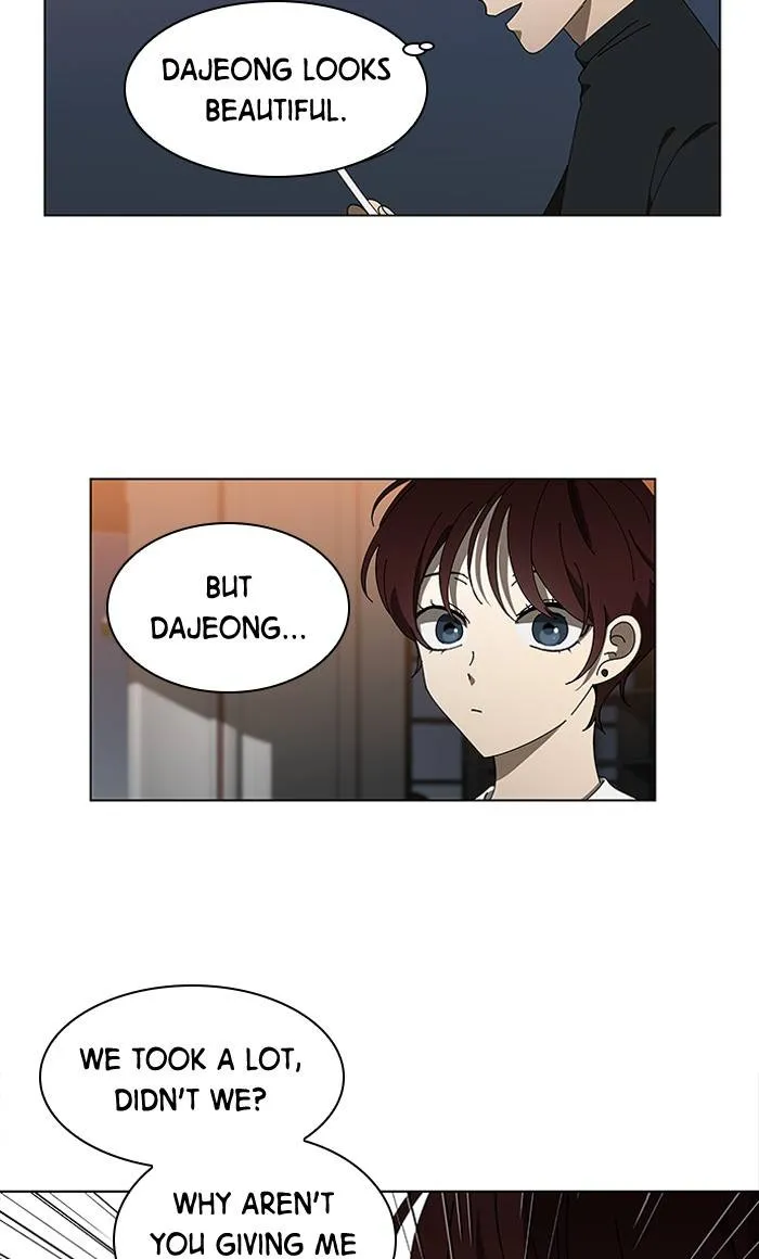It's Mine Chapter 81 page 4 - 