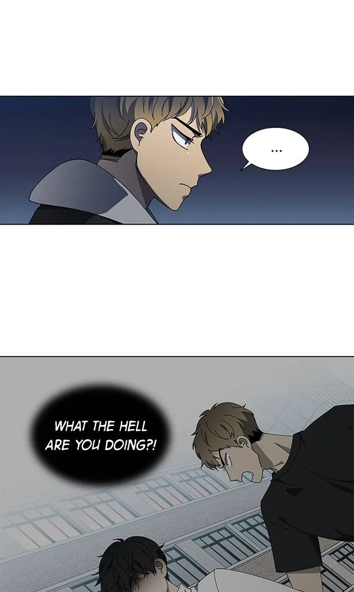 It's Mine Chapter 82 page 2 - 