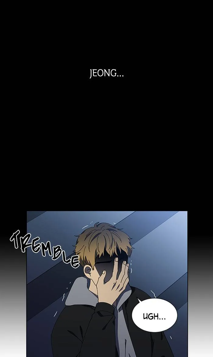 It's Mine Chapter 82 page 17 - 