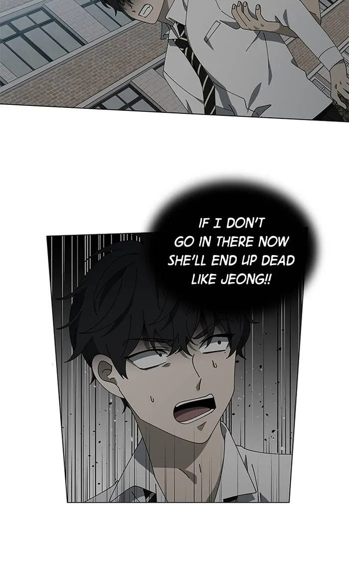 It's Mine Chapter 82 page 3 - 