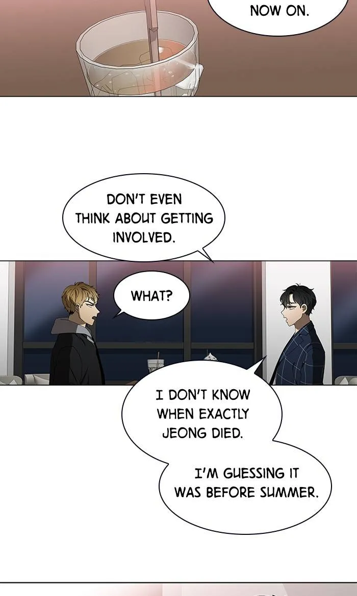 It's Mine Chapter 82 page 23 - 