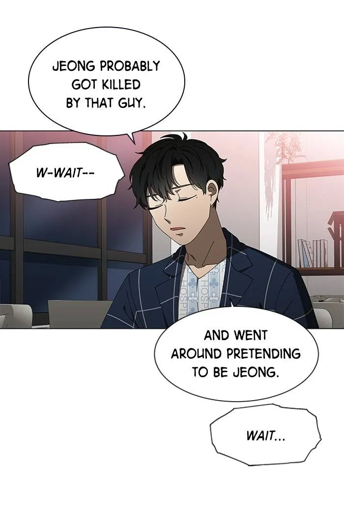 It's Mine Chapter 82 page 25 - 
