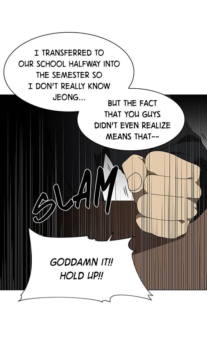 It's Mine Chapter 82 page 26 - 