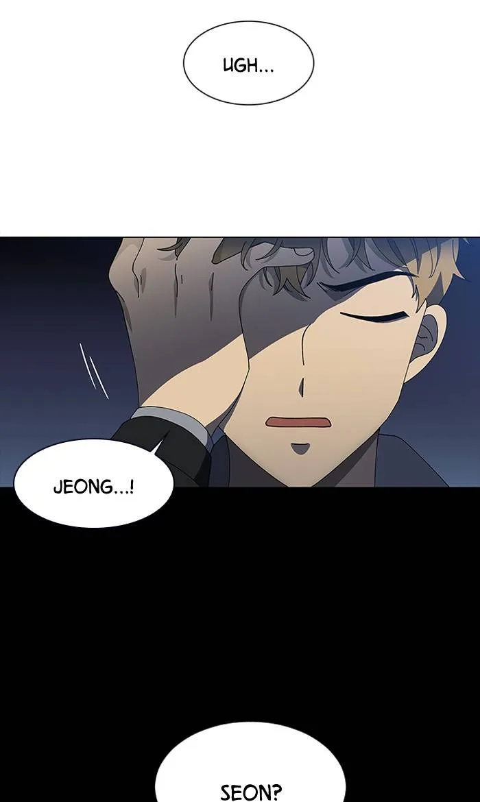 It's Mine Chapter 82 page 4 - 
