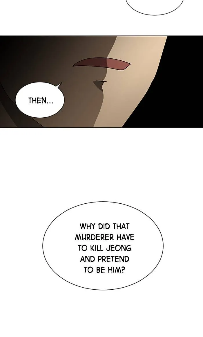 It's Mine Chapter 82 page 39 - 