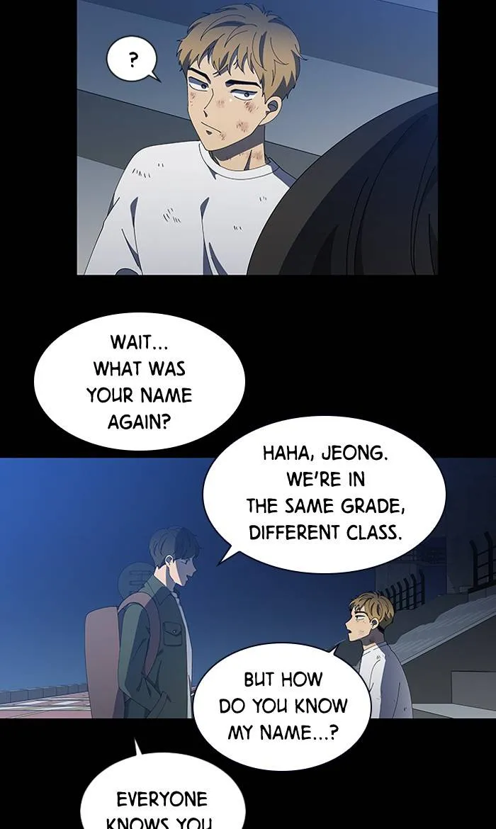 It's Mine Chapter 82 page 6 - 