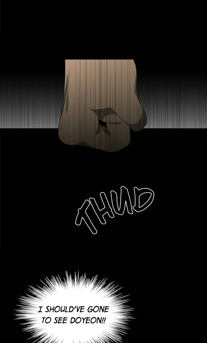 It's Mine Chapter 83 page 12 - 