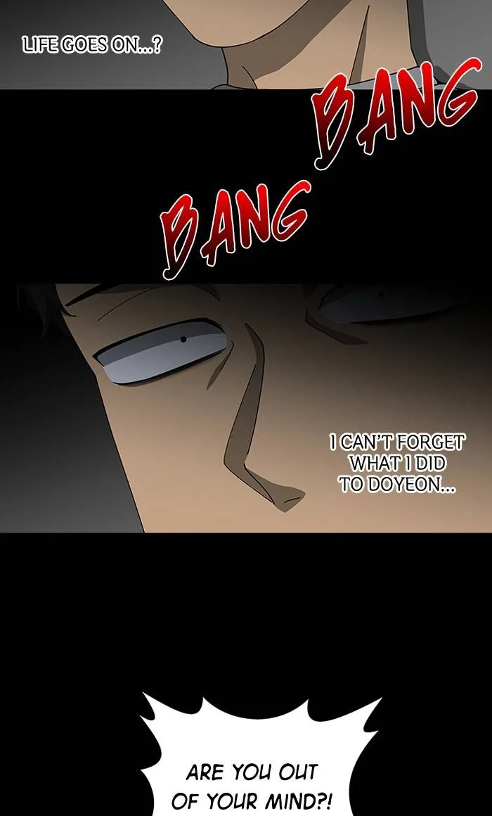 It's Mine Chapter 83 page 4 - 