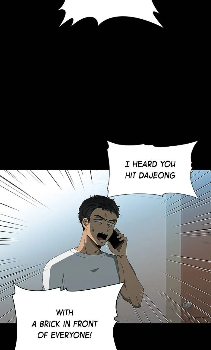 It's Mine Chapter 83 page 5 - 
