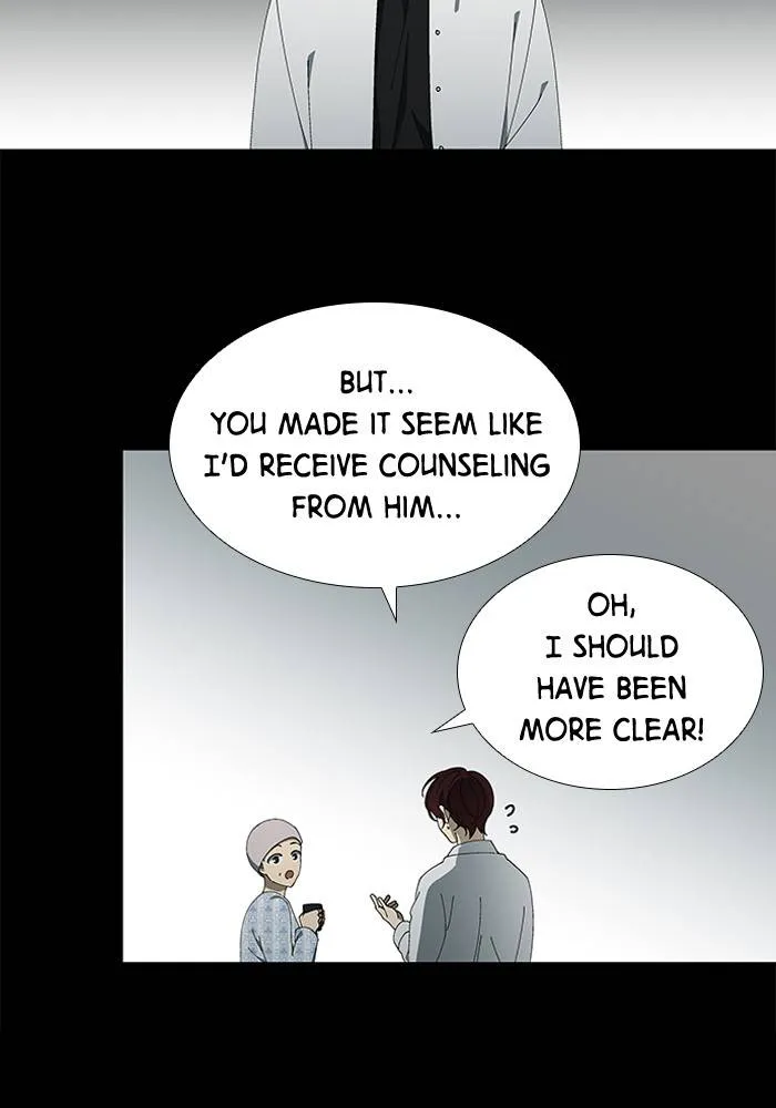 It's Mine Chapter 83 page 51 - 