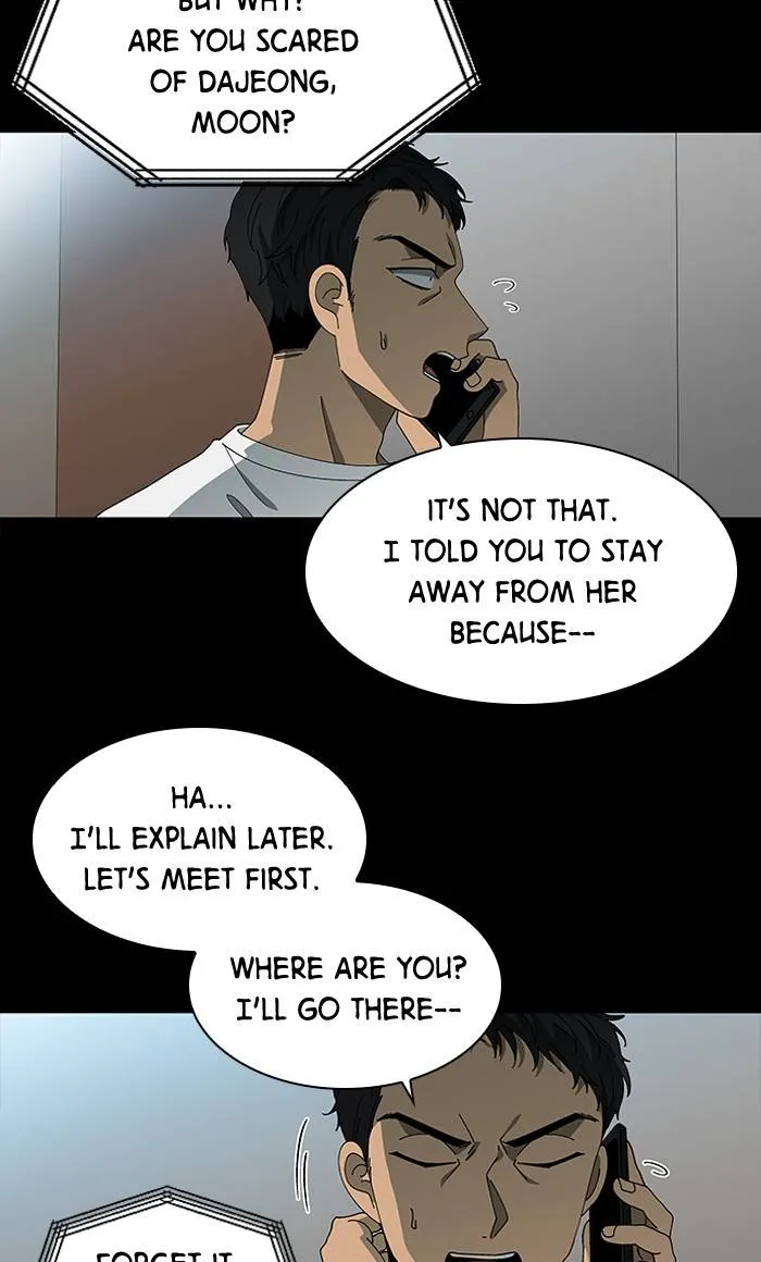 It's Mine Chapter 83 page 7 - 