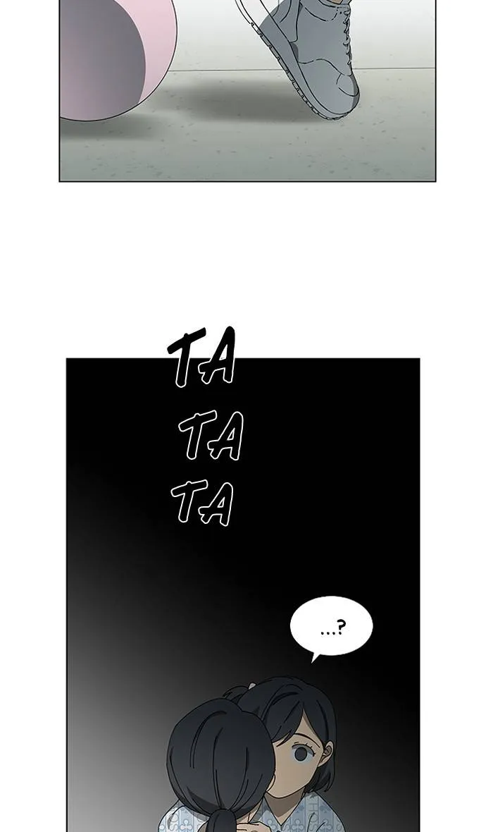 It's Mine Chapter 83 page 81 - 