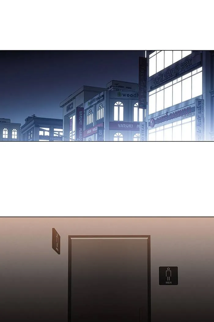 It's Mine Chapter 84 page 47 - 