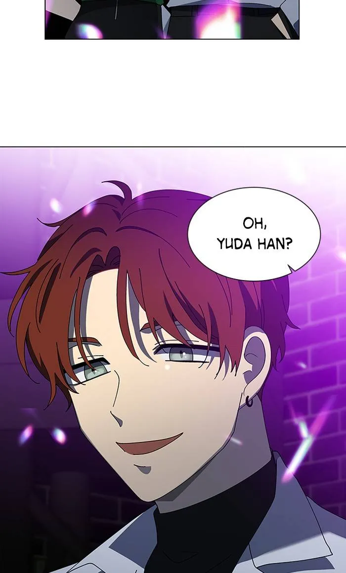 It's Mine Chapter 84 page 7 - 