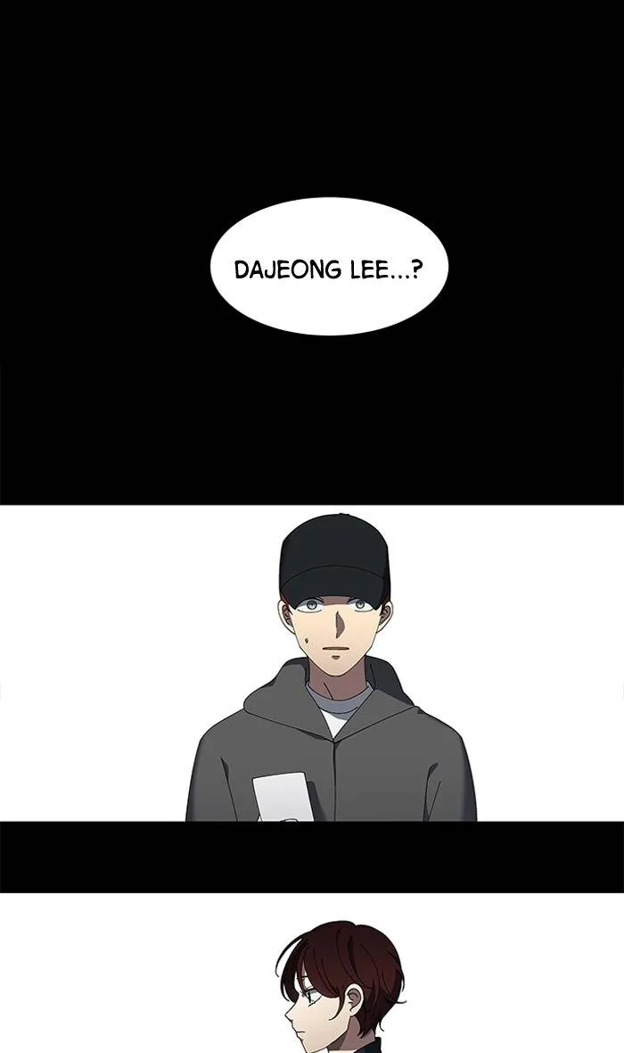 It's Mine Chapter 85 page 15 - 