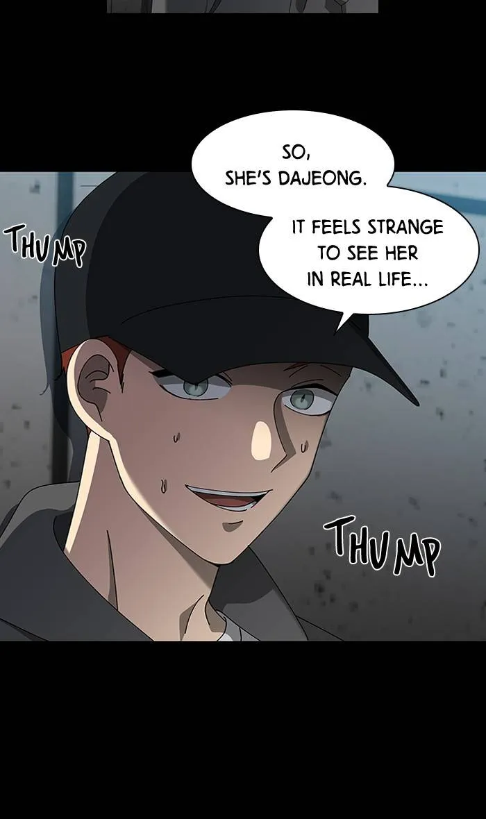 It's Mine Chapter 85 page 19 - 