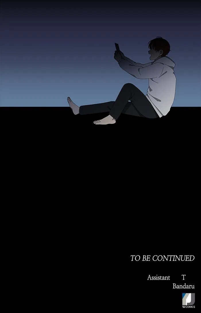 It's Mine Chapter 85 page 74 - 