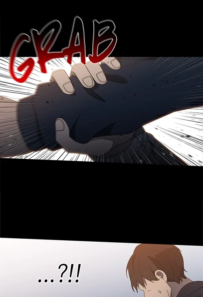 It's Mine Chapter 86 page 74 - 