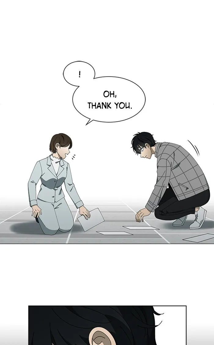 It's Mine Chapter 87 page 77 - 