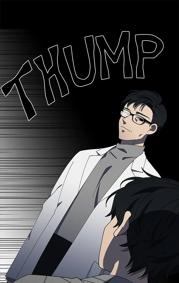 It's Mine Chapter 87 page 80 - 